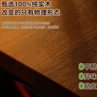 黑胡桃木电动升降桌纯实木电脑桌家用办公智能书桌双电机可定制