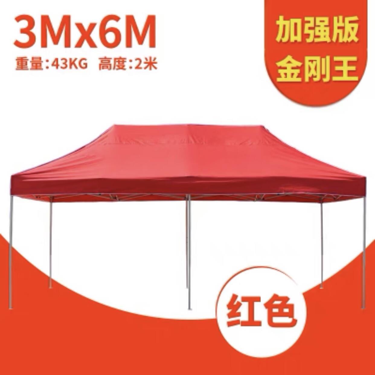 .长沙高档户外遮阳棚四脚伞广告帐篷折叠伸缩式雨棚摆摊车篷四角