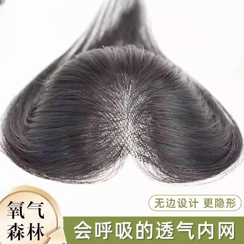 假发女片头顶增发量蓬松遮白发高颅顶轻薄手织无痕隐形刘海补发片
