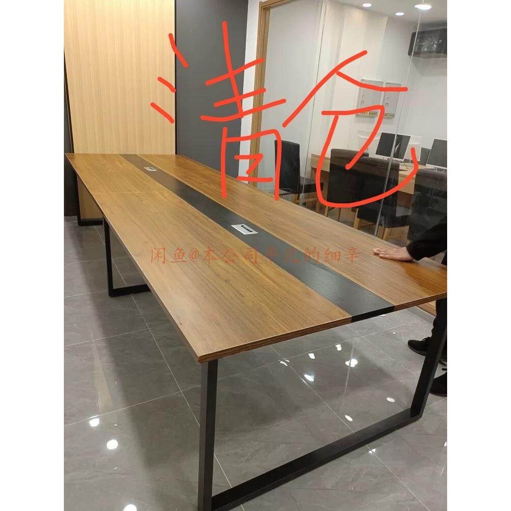 【特价】会议桌简约现代办公桌椅组合洽谈桌职员培训桌长桌简易