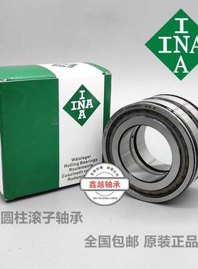 德国进口INA满装滚子轴承SL045007 045008 045009 045010PP XL C3