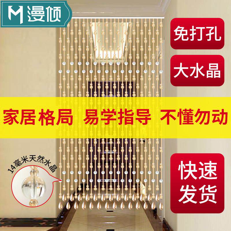家用天然水晶葫芦珠帘玄关隔断帘卧室入厕所卫生间挂门帘子免打孔