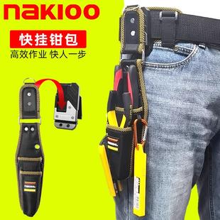跨境快挂钳子专用腰包快挂工具包电工包老虎钳尖嘴钳斜口钳套