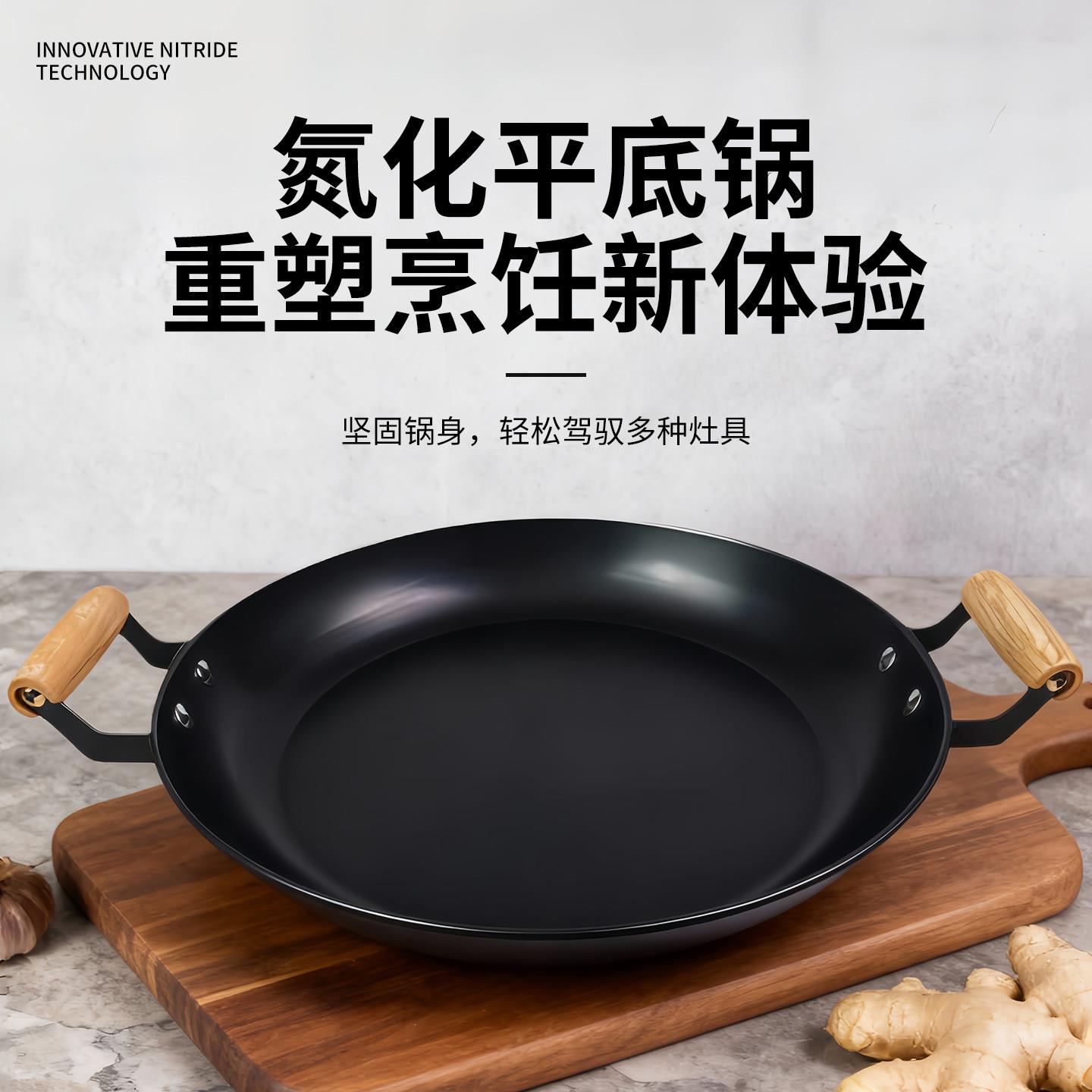 氮化双耳烤肉平底锅贵州罗锅烙锅家用烧烤一体锅大号煎饼商用铁锅