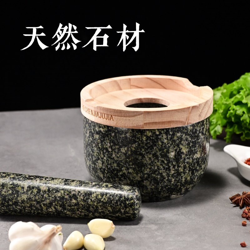 天然石材石臼捣蒜器厨房家用压蒜器捣碎机蒜臼子石头辣椒研磨器