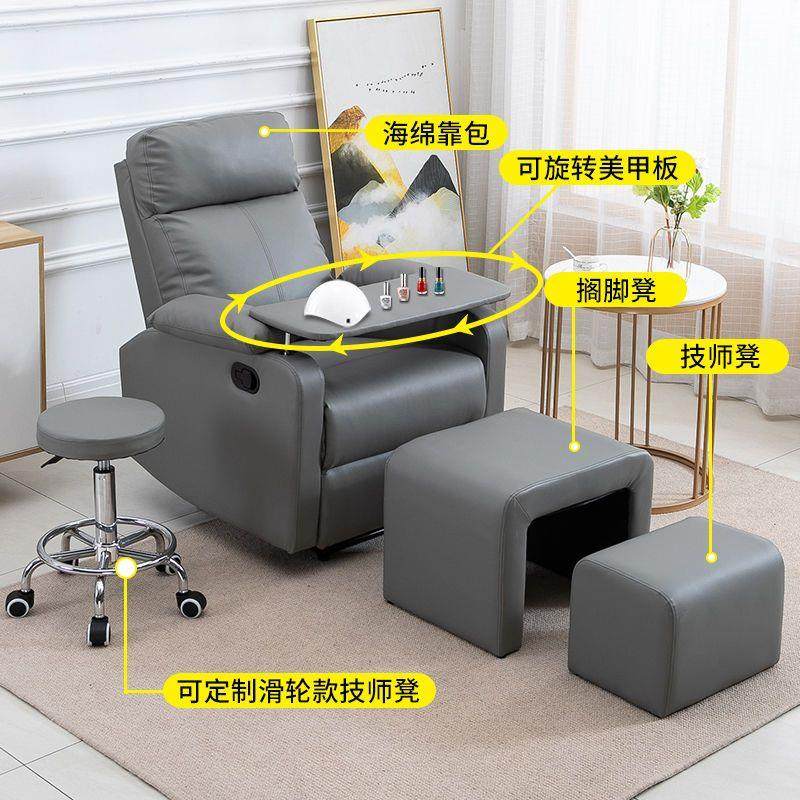 美甲沙发美足椅美脚美睫电动多功能经济型做脚美容店足疗可躺椅子,商业/办公家具,足浴/桑拿沙发,淘宝优惠券,粉丝福利购,淘宝优惠卷