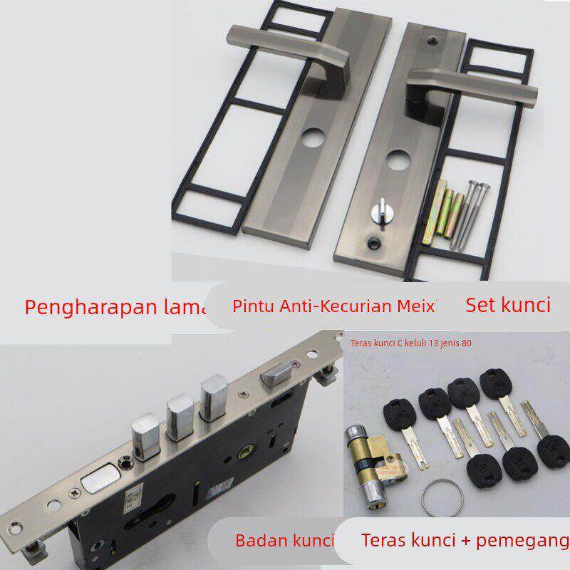 13型套锁 适用于老美心 老盼盼防盗门套装锁 锁体锁芯拉手
