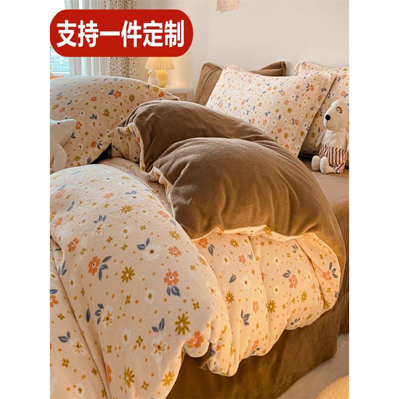 定制加厚珊瑚丝绒牛奶丝绒被套248X248特大号丝绒被套229*230*250