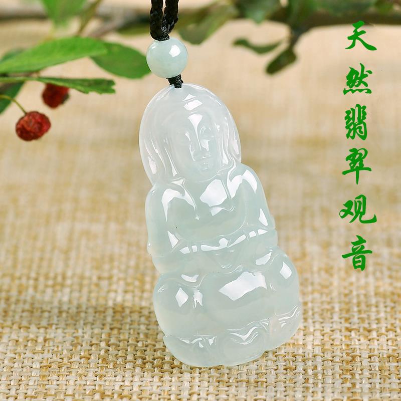 天然缅甸a级玉石观音真玉正品高冰蜡冰籽观音男士玉坠