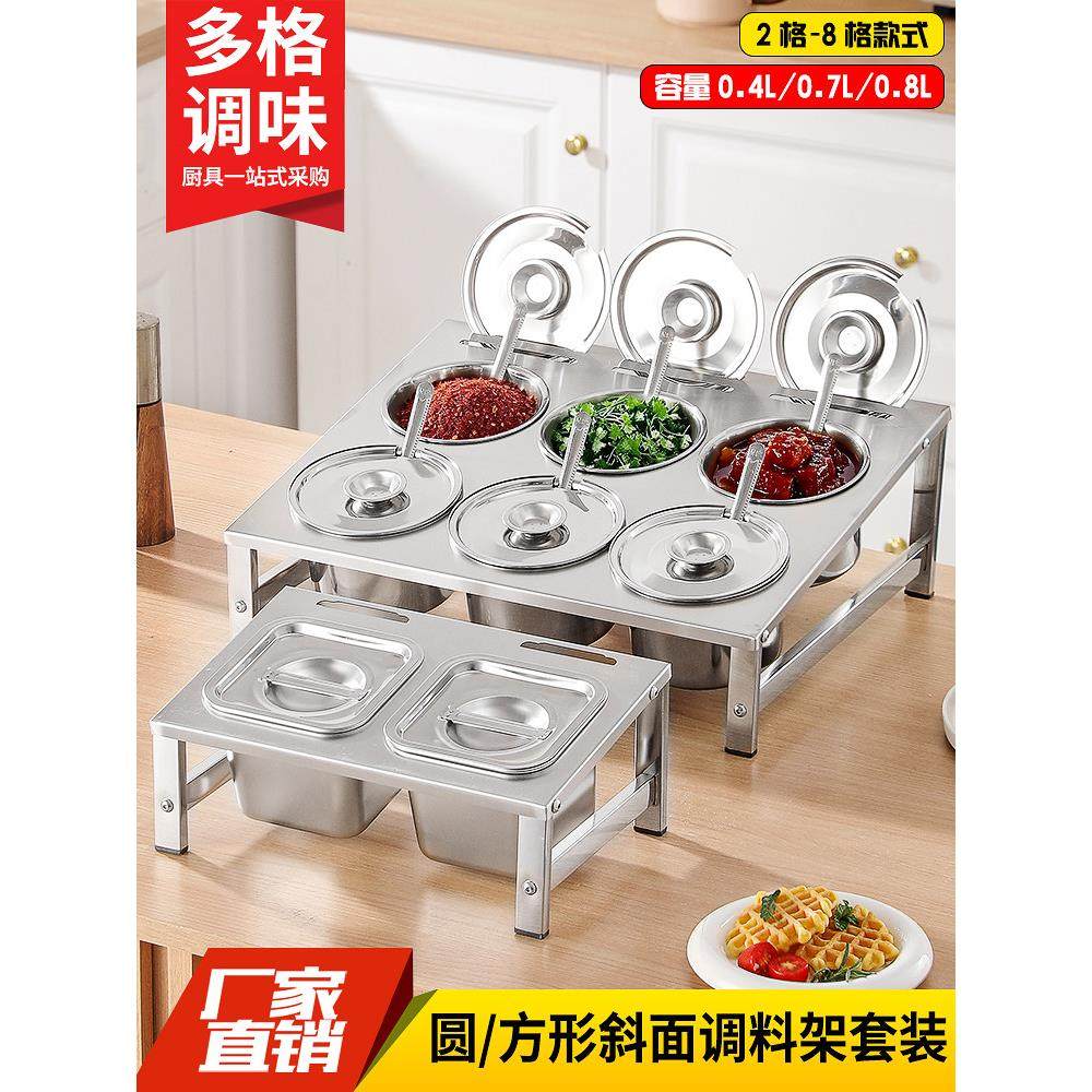 304不锈钢调料盒调料架商用多格料罐调料盅架奶茶餐饮摆摊配料盒,厨房/烹饪用具,调味瓶罐/调料研磨器,淘宝优惠券,粉丝福利购,淘宝优惠卷
