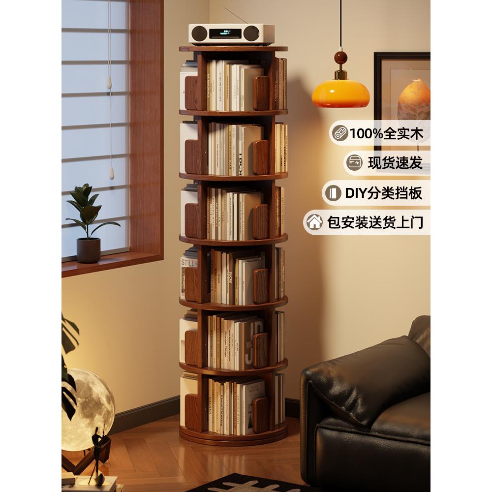 实木旋转书架360度书柜可移动儿童阅读收纳绘本架家用落地置物架