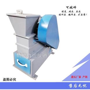 鄂式破碎机 矿石煤矸石粉碎机 煤矸石陶瓷小型碎石机 颚式破碎机
