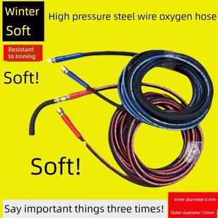 工业用6mm乙炔气筒耐烫耐磨气割高温氧气钢丝软管