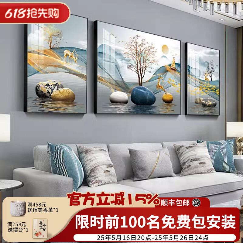 福鹿聚财客厅挂画北欧简约三联壁画高档大气墙画沙发背景墙装饰画图片