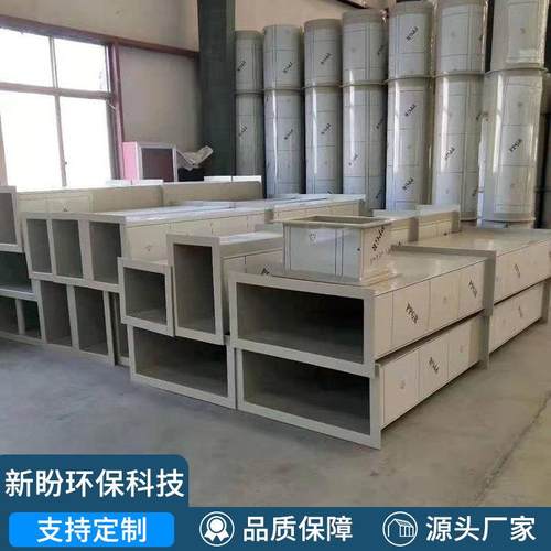 pp风管耐腐蚀废气处理排风管方管变径接头连接90度白色pp弯头风管
