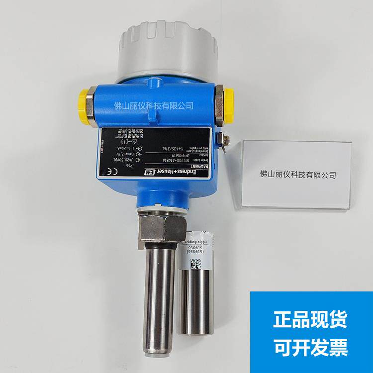 E+H插入式电磁流量计DTI200 DTI130 DI12 DTI120 质量10L涡街5WBB