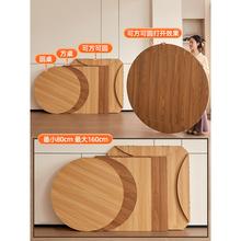 可折叠圆桌面板实木单独不带腿台面圆形轻便家用餐桌吃饭台子桌板