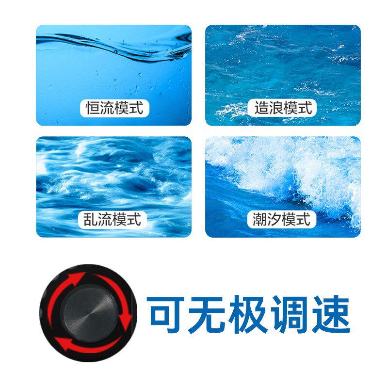 炫科溪流缸环流泵水族造浪泵超静音真变频循环冲浪泵吹缸底鱼便