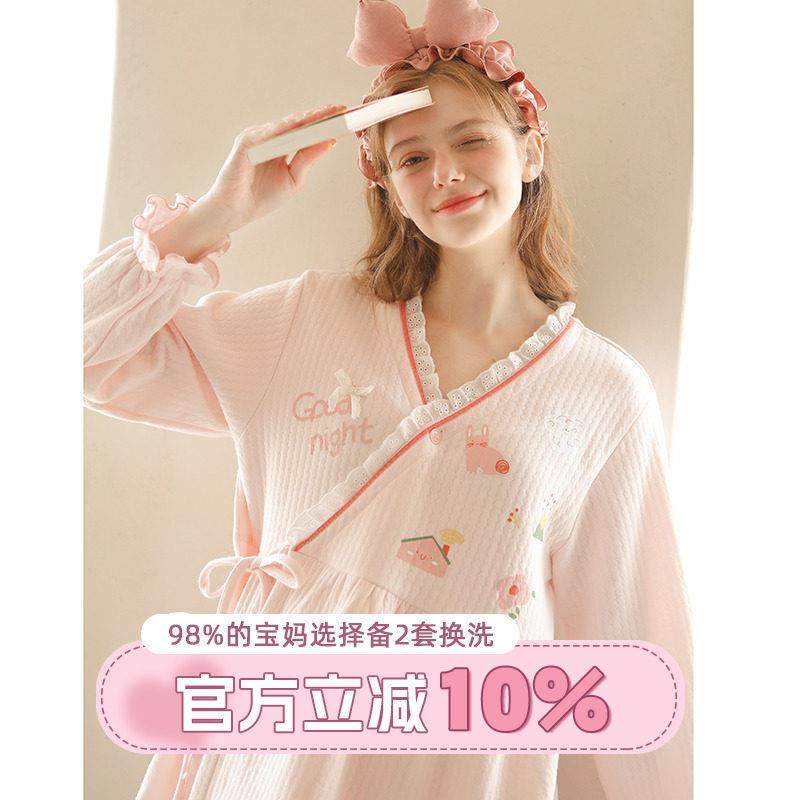 家时光月子服冬季产后孕妇睡衣春秋纯棉哺乳空气棉和服产妇待产服,孕妇装/孕产妇用品/营养,家居服套装,淘宝优惠券,粉丝福利购,淘宝优惠卷