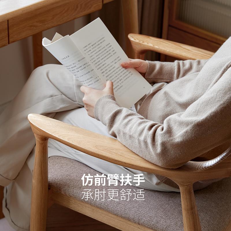 水曲柳实木餐椅肯尼迪总统椅北欧广岛椅咖啡店餐厅会议洽谈约圈椅