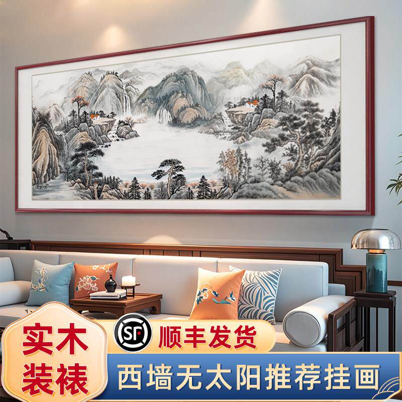 西墙聚财客厅挂画新中式沙发背景墙装饰画聚宝盆山水画办公室壁画