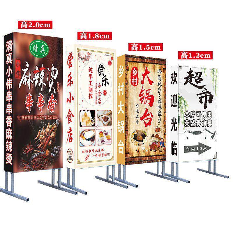 灯箱广告牌定做展架户外落地led灯箱制作摆摊广告布广告展示牌