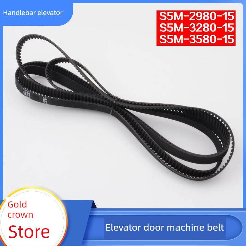 拉柄电梯门机同步带S5M-2980-15传动带3280 - 3580电梯适用于三菱