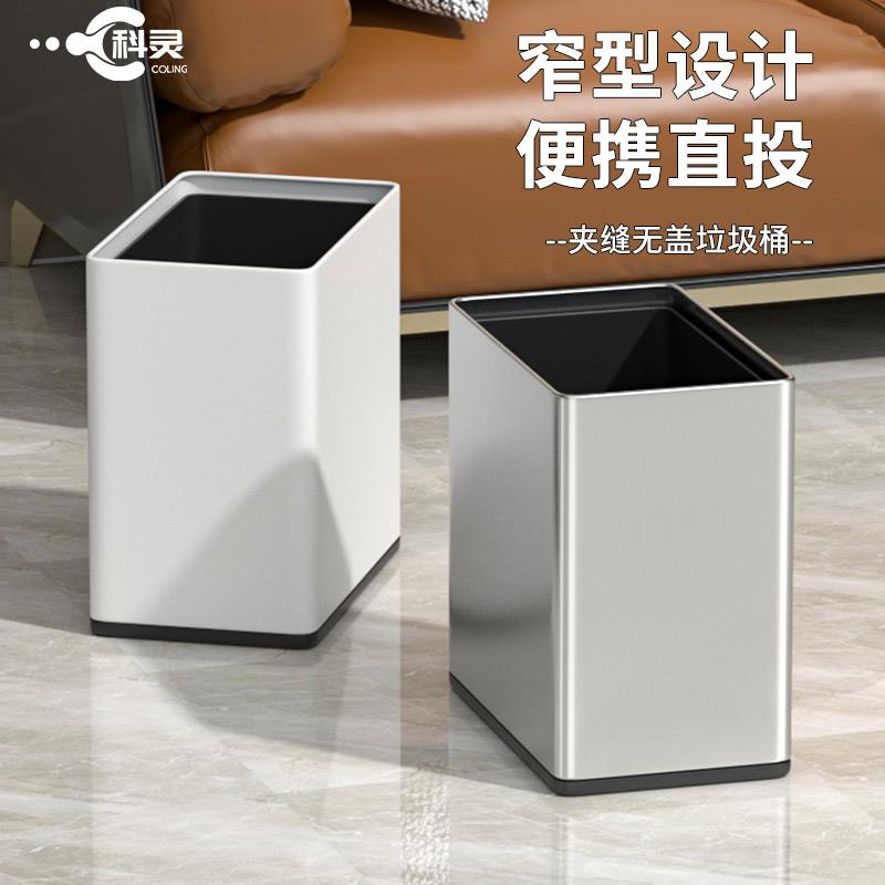 家用双层无盖垃圾桶不锈钢窄缝厨房客厅卧室大号简约办公室卫生间