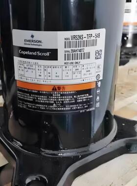 VR61KF VR52KS ZW61KSTFP542适用于谷轮5匹空调压缩机空气能热泵