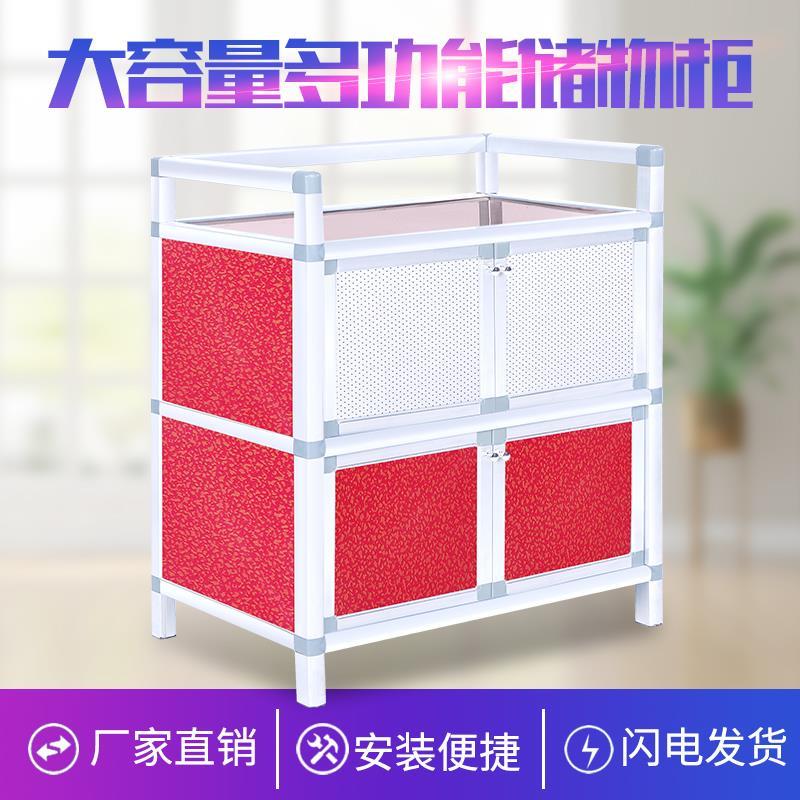 碗柜厨房柜简易组装多功能铝合金餐具收纳盒家用放柜子储物柜带门