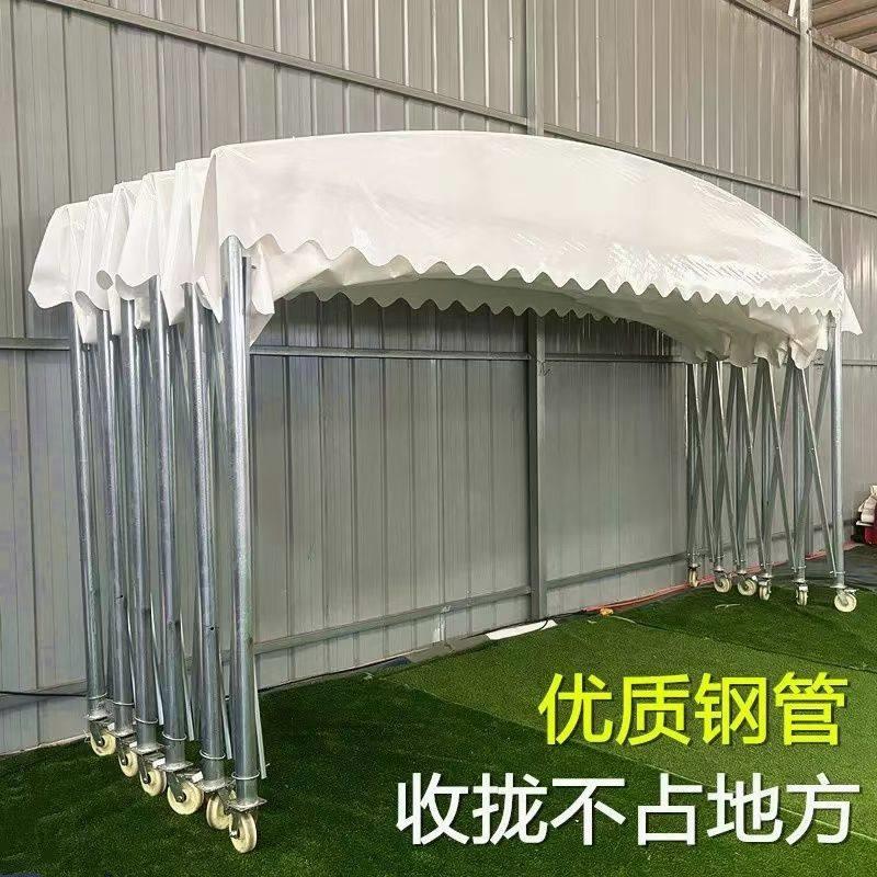 定制推拉雨棚伸缩帐篷烧烤宵夜移动活动雨棚大排档雨棚大型仓库棚