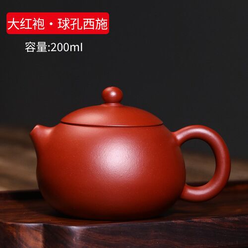 宜兴纯手工紫砂壶 中式复古名家功夫茶具组 全手工泡茶壶