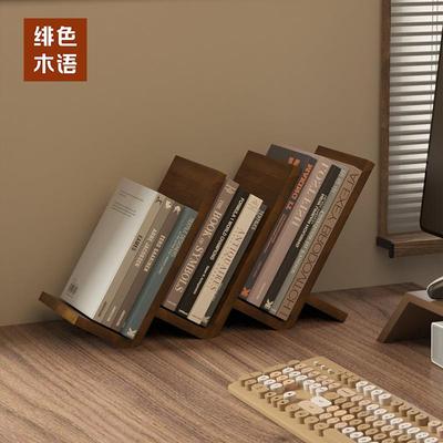 书架桌面书立架书桌书本置物架桌上儿童绘本架不占空间放书架