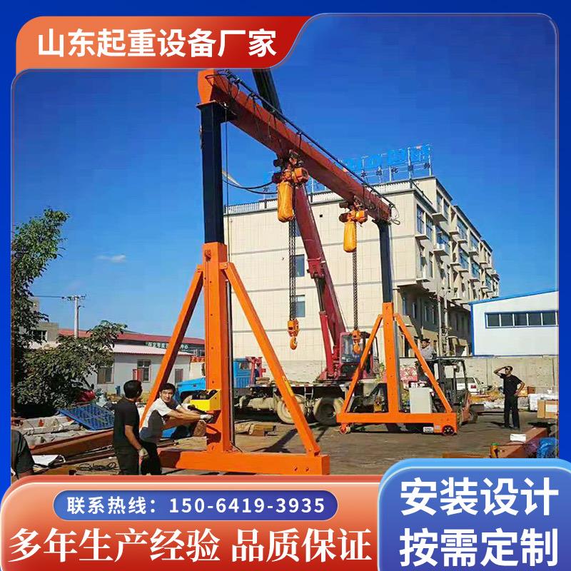 电动万向龙门吊5吨8吨10吨无轨龙门架门式起重机移动重物搬运吊机