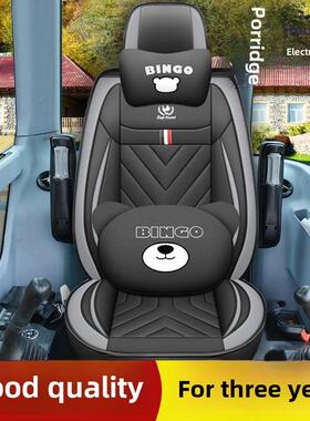 挖掘机座椅套神钢SK60/75/135/200/210/250/350-6-8挖机座套坐垫