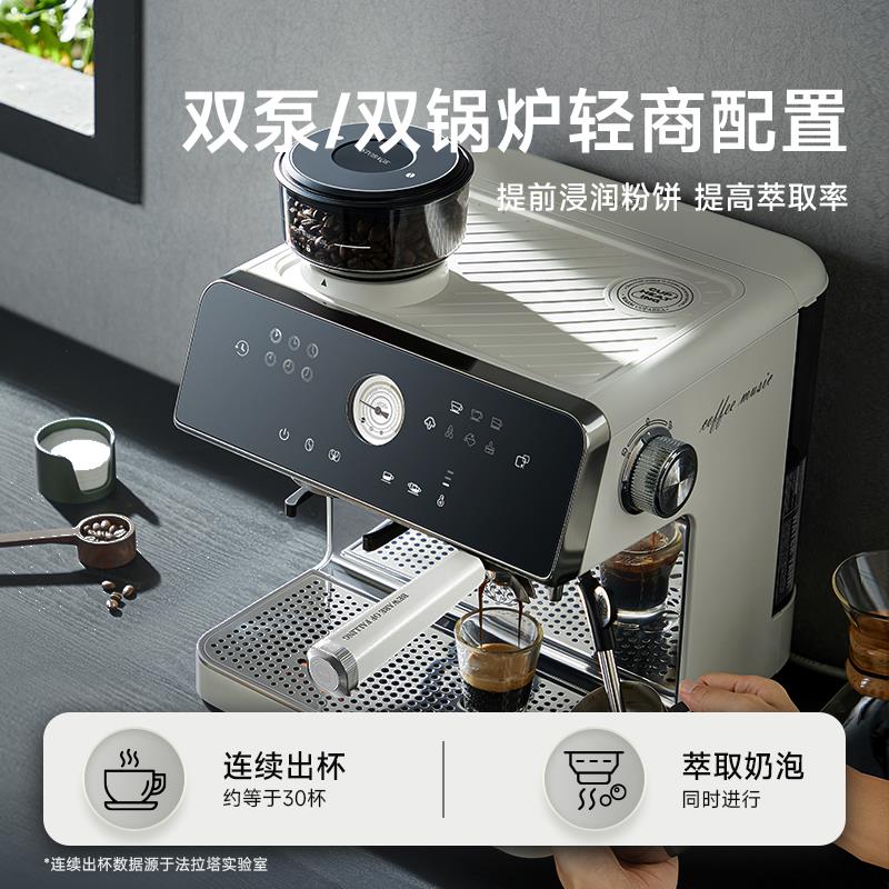 falata法拉塔金杯pro咖啡机研磨一体家商用小型半全自动意式双泵