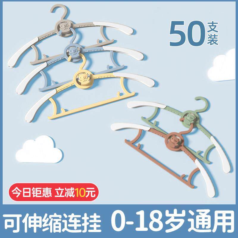 儿童衣架婴儿宝宝专用家用的小孩晒衣晾衣衣服架子新生儿挂衣衣架