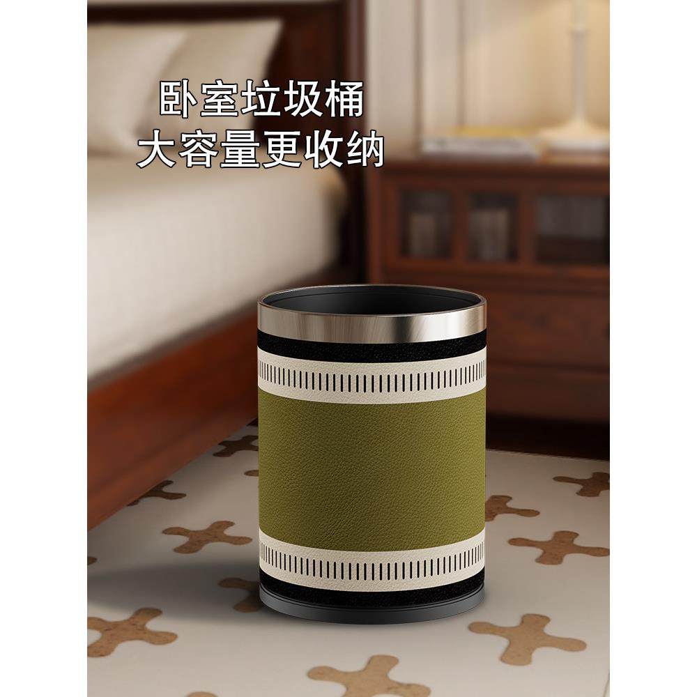 轻奢高端2025新型垃圾桶覆古卧室皮革大双层纸篮厨房高价值家居,家庭/个人清洁工具,垃圾桶,淘宝优惠券,粉丝福利购,淘宝优惠卷