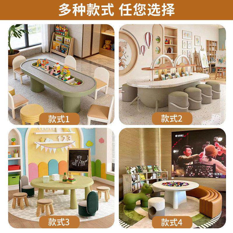 售楼部处儿童桌椅组合幼儿园写字桌手工绘画桌学习桌培训桌游戏桌