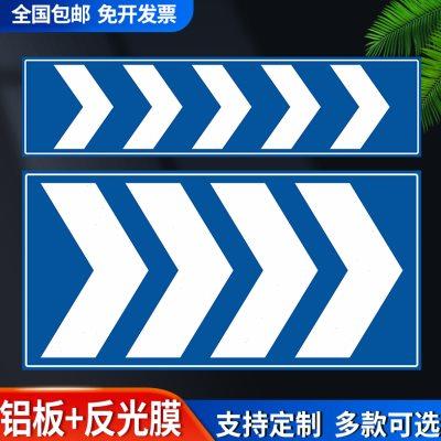 交通标志牌停车场方向导视牌铝板反光膜地下车库停车场道路黑黄蓝