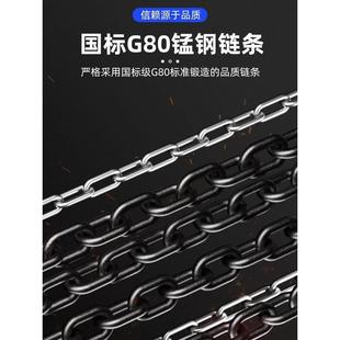 手拉葫芦倒链1吨2吨3吨5吨起重吊具铁吊机家用小型升降手动葫芦吊