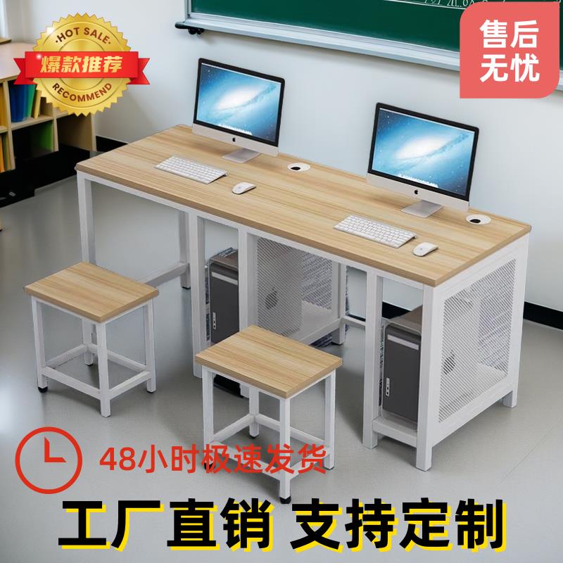 定制简约学校电脑桌椅实木双人单人三人微机室培训教室机房电脑桌