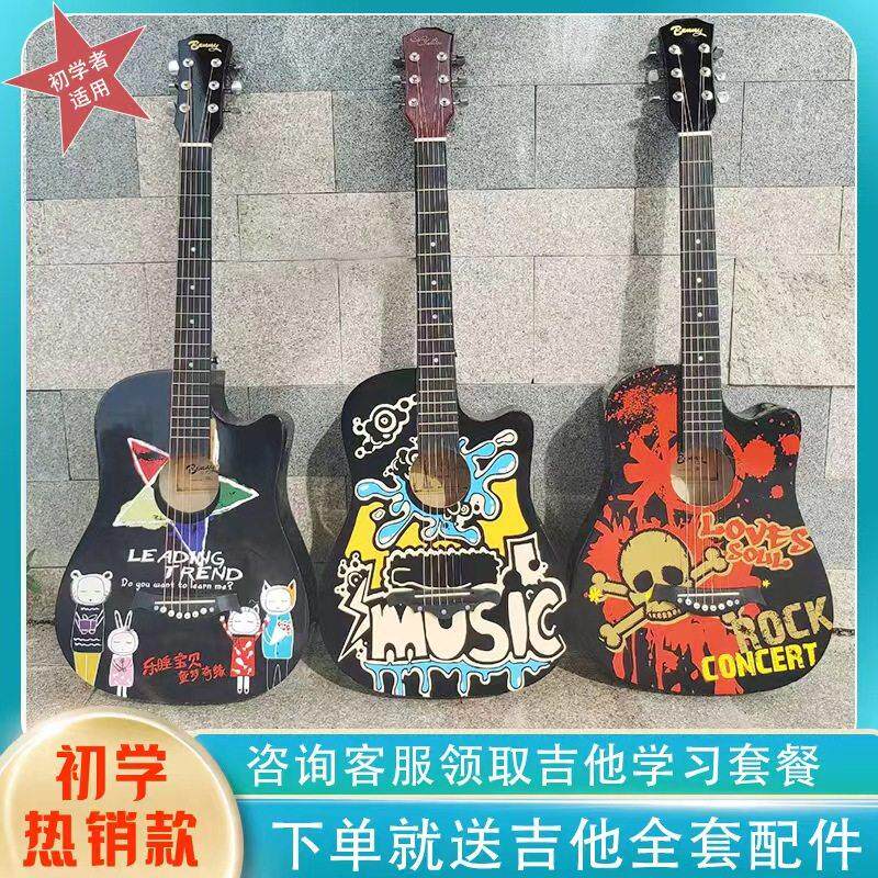正品吉他初学者男女生学生练习38寸41寸民谣木吉他新手入门乐器