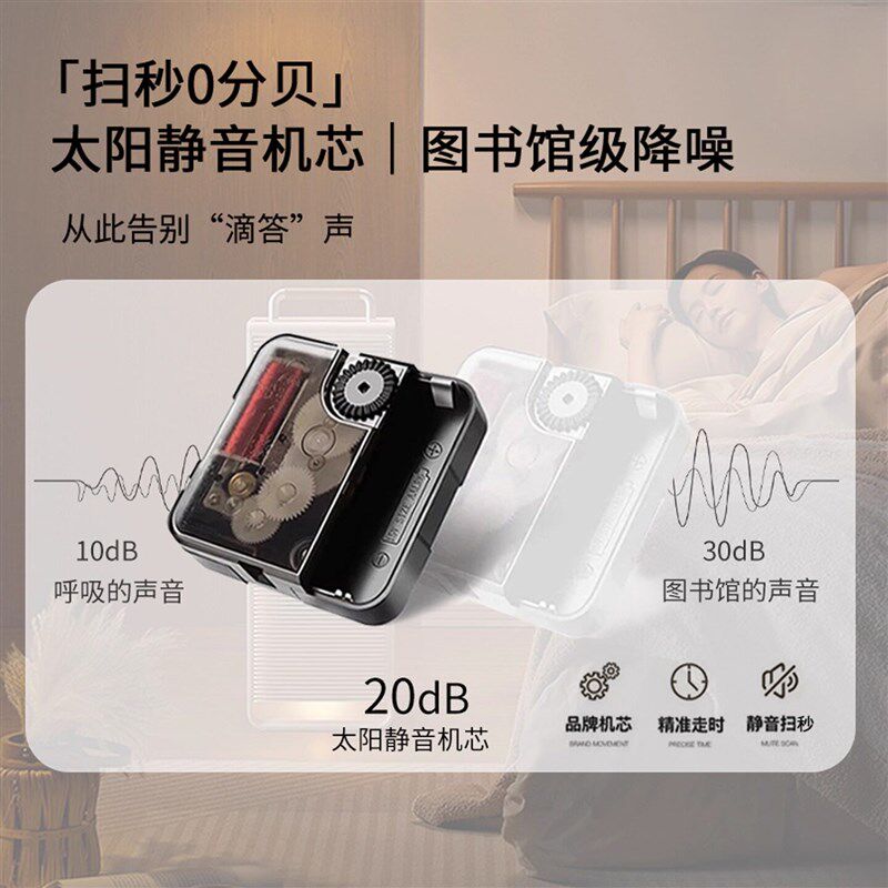 新中式福字客厅电视柜桌面摆件新年氛围感装饰静音钟表乔迁礼物