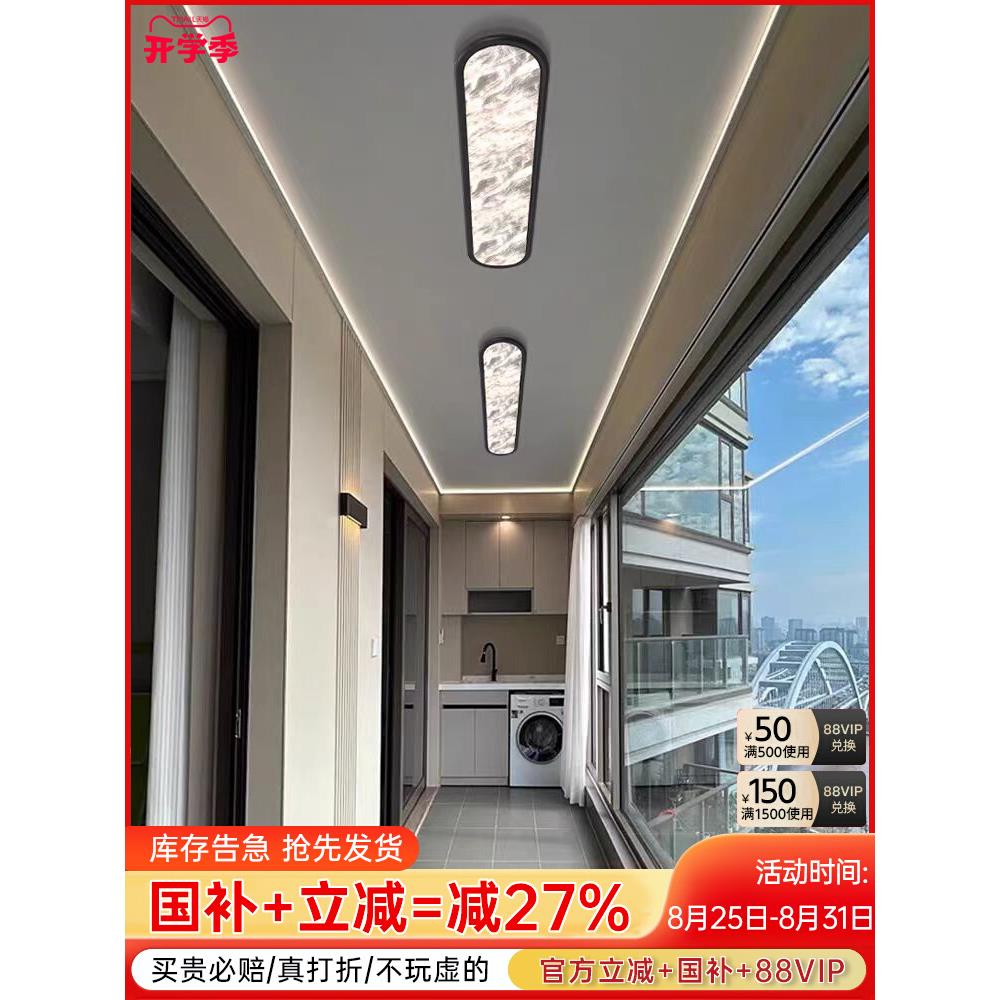 过道灯吸顶灯现代简约意式极简长条走廊阳台灯云雾超薄入户玄关灯