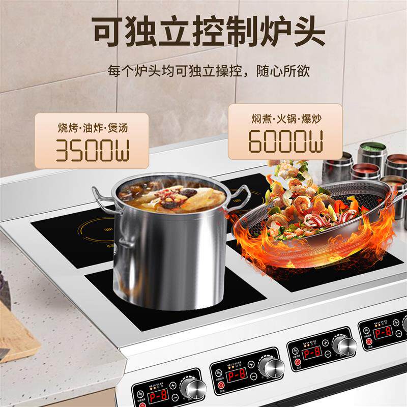 商用电陶炉3500w大功率四六八多头电磁炉2/4/6/8眼锡纸花甲煲仔炉