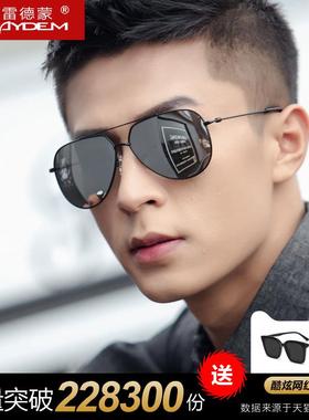 开 车驾驶专用偏光太阳镜男士太阳眼镜2025新款变色夜视眼镜眼睛