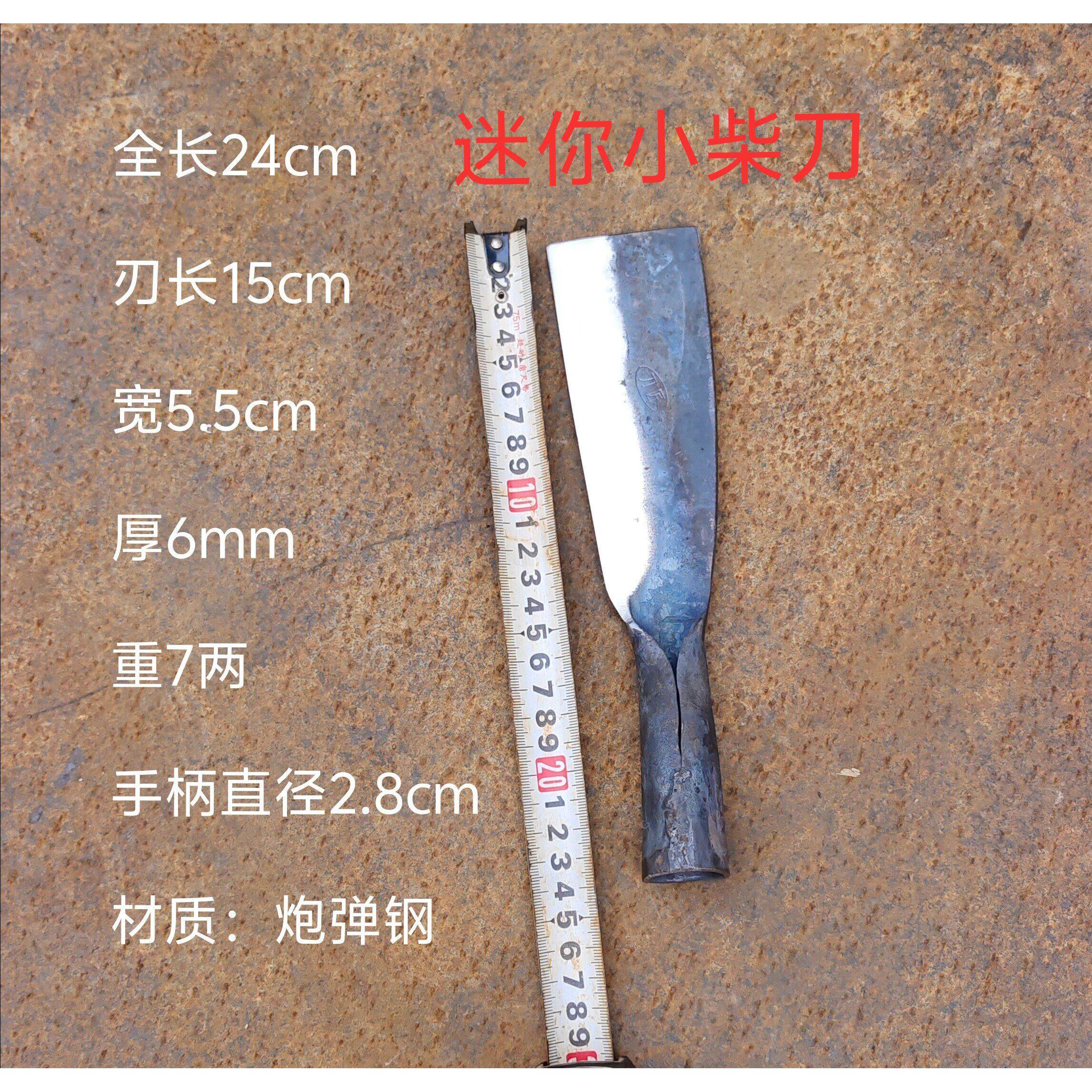 手工锻打砍柴刀砍树砍竹子砍甘蔗刀户外开路排障镰刀老式农用