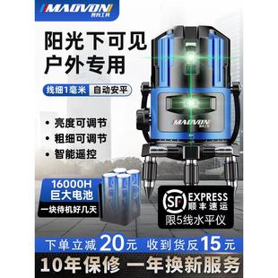 德国水平仪绿光2线3线5线LD蓝光激光红外线高精度自动打线平水仪