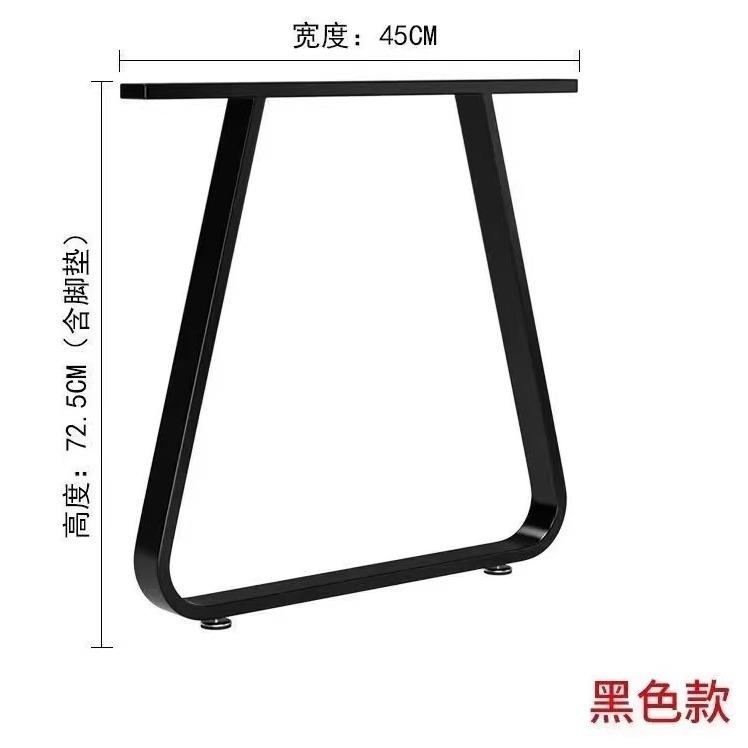 铁艺桌腿支架茶几脚支撑架书桌子底座金属餐台脚办公电脑桌架子